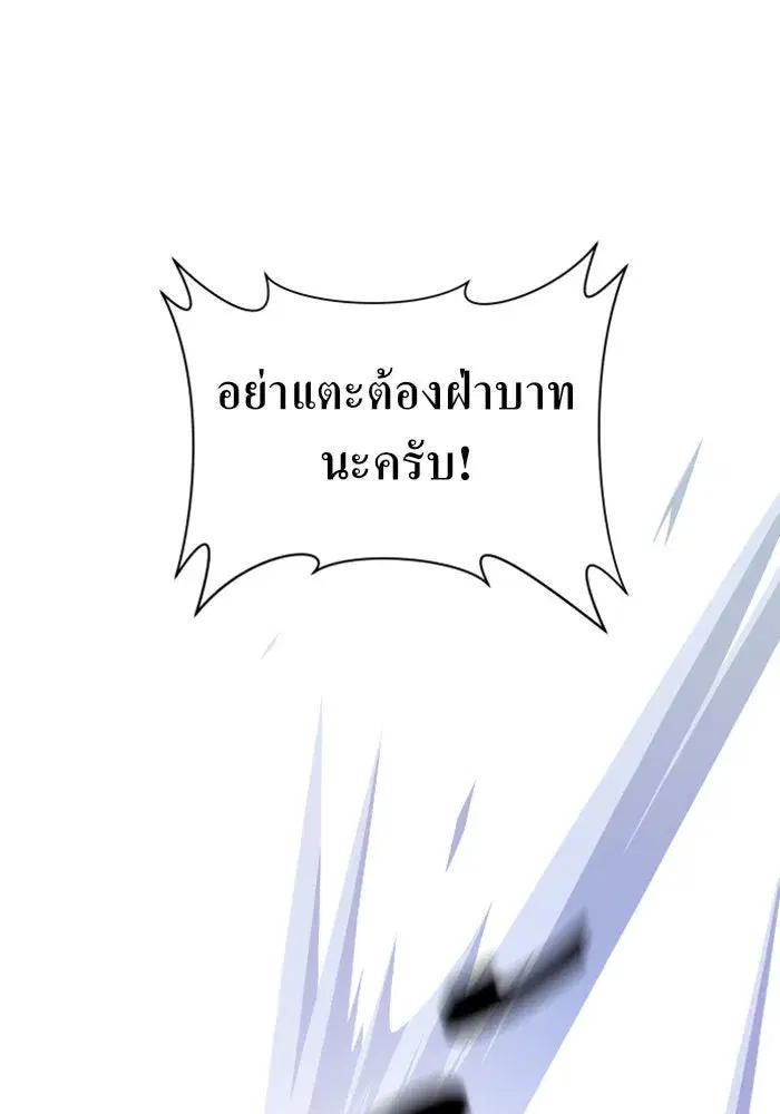 หน้า 26 จาก 143