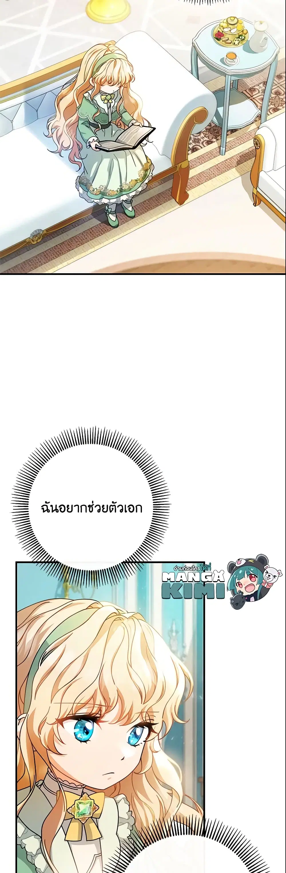 หน้า 10 จาก 51