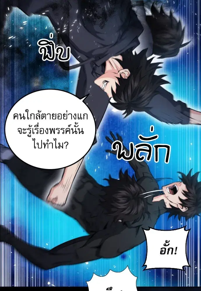 หน้า 109 จาก 136