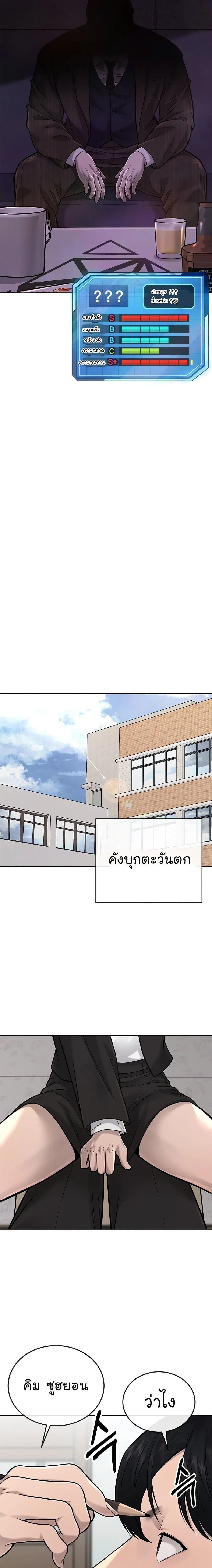 หน้า 16 จาก 30