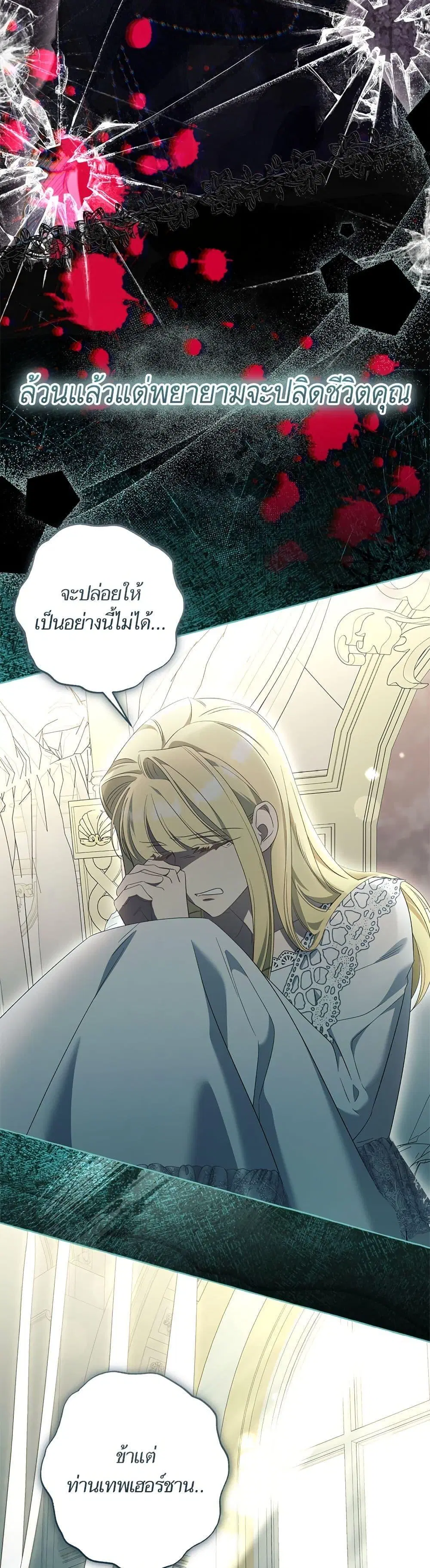 หน้า 13 จาก 52