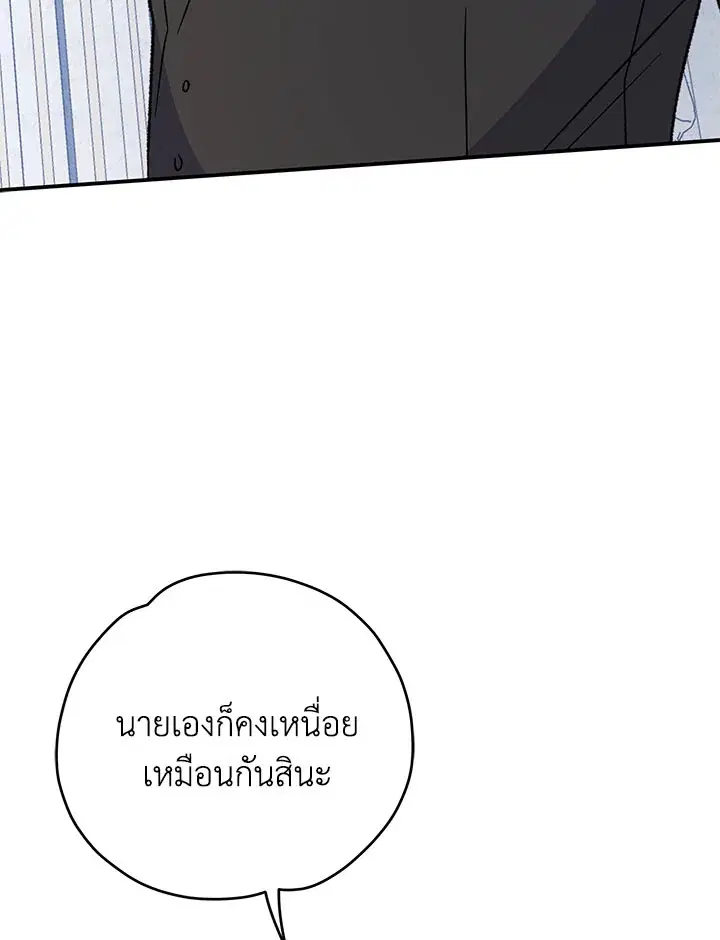หน้า 83 จาก 99