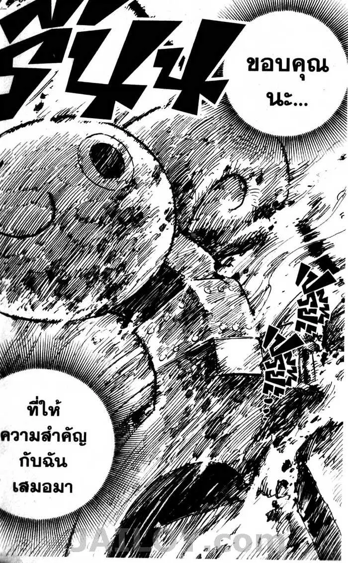 หน้า 18 จาก 19