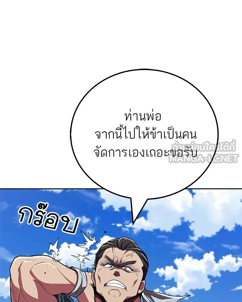 หน้า 153 จาก 167