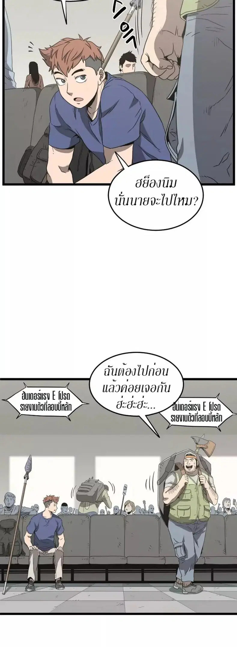 หน้า 44 จาก 52