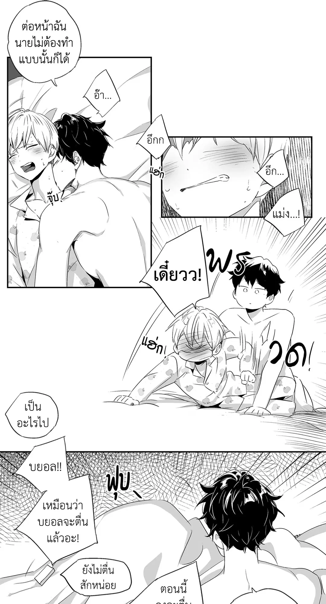 หน้า 16 จาก 53