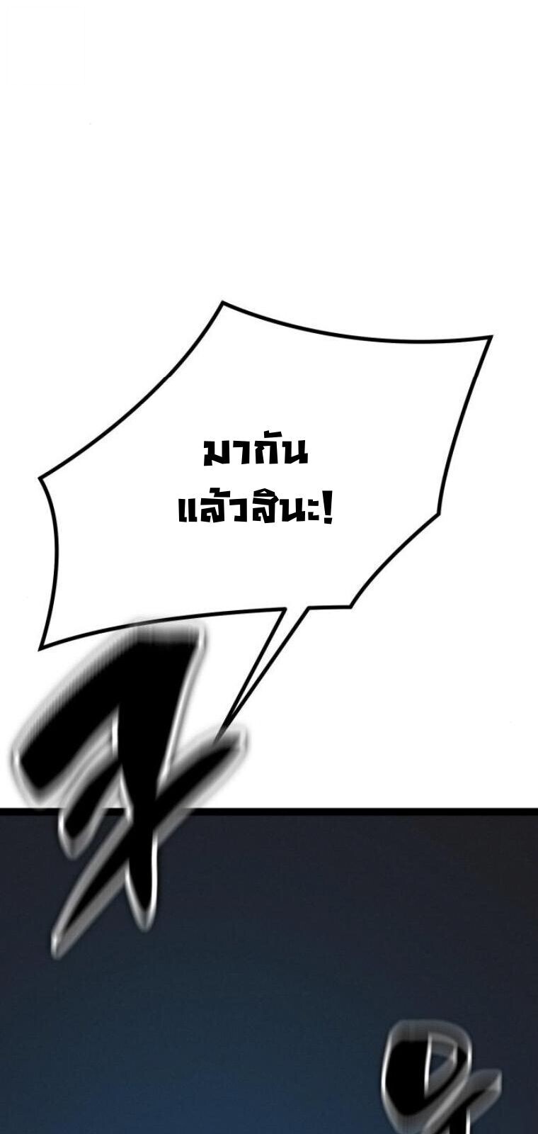 หน้า 42 จาก 95