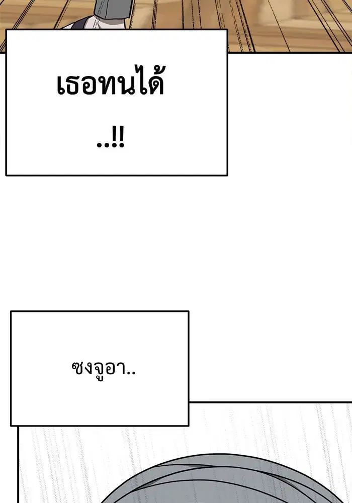หน้า 103 จาก 207