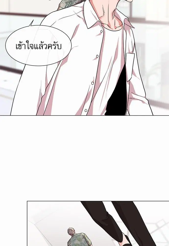 หน้า 73 จาก 79