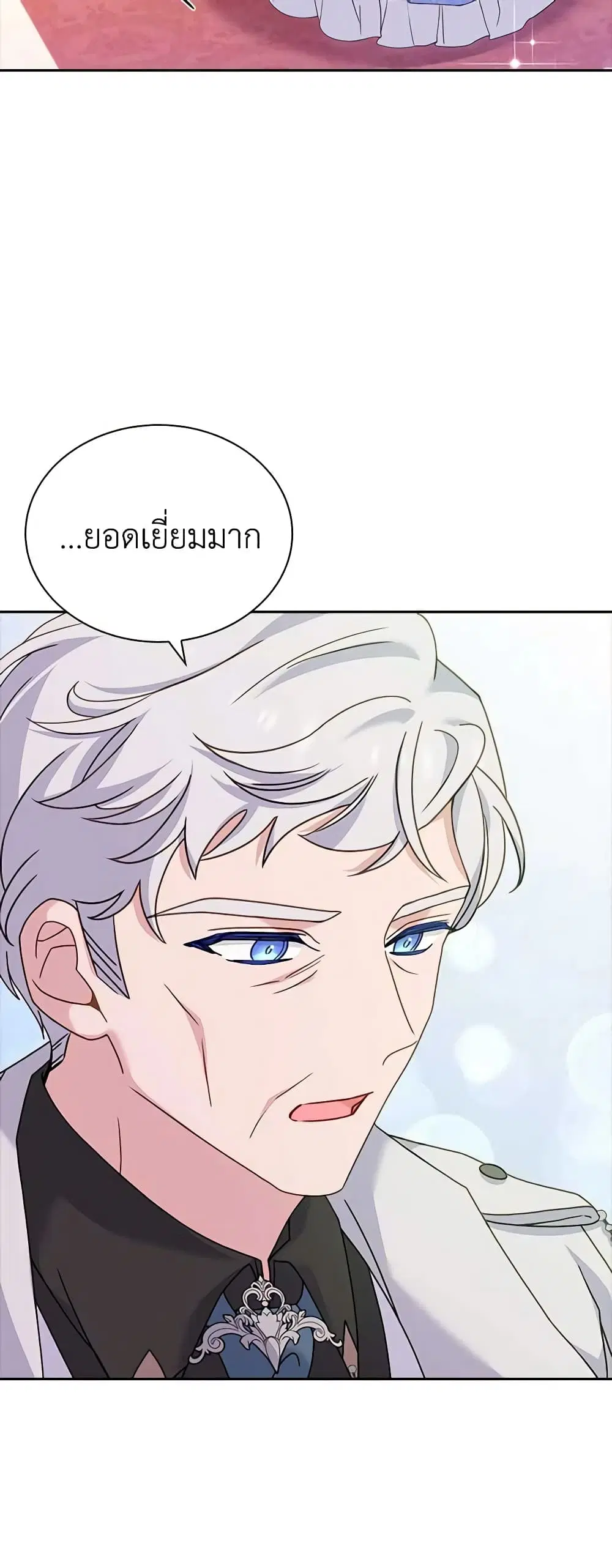 หน้า 21 จาก 47