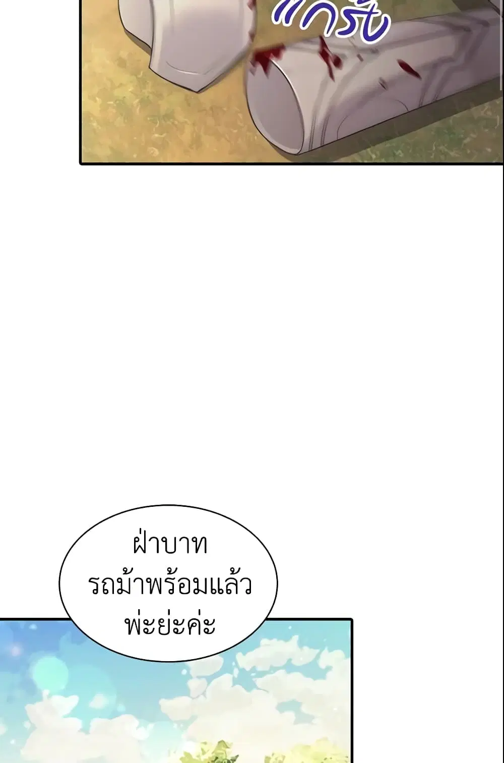 หน้า 41 จาก 48