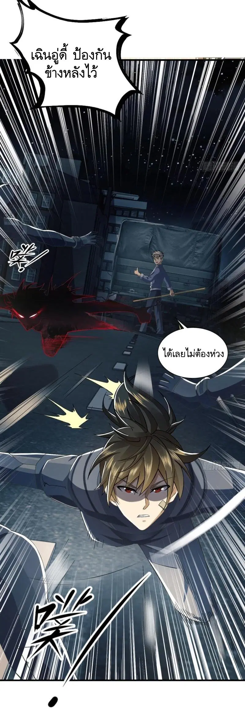 หน้า 27 จาก 63