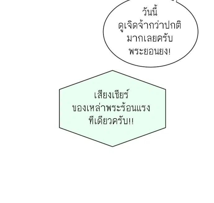 หน้า 107 จาก 125