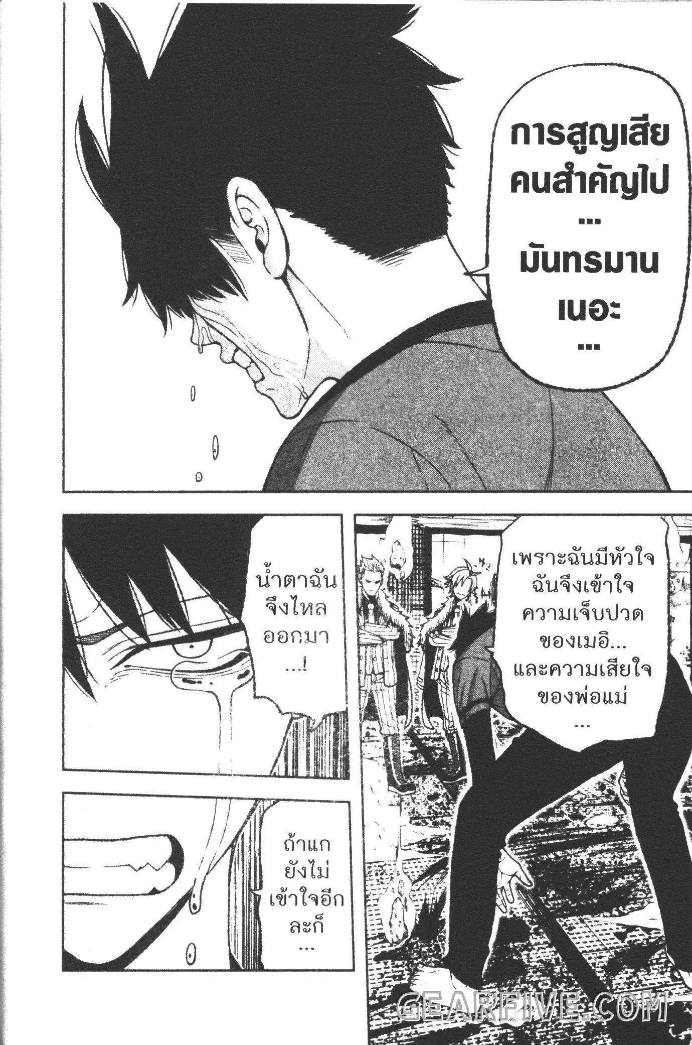 หน้า 10 จาก 20