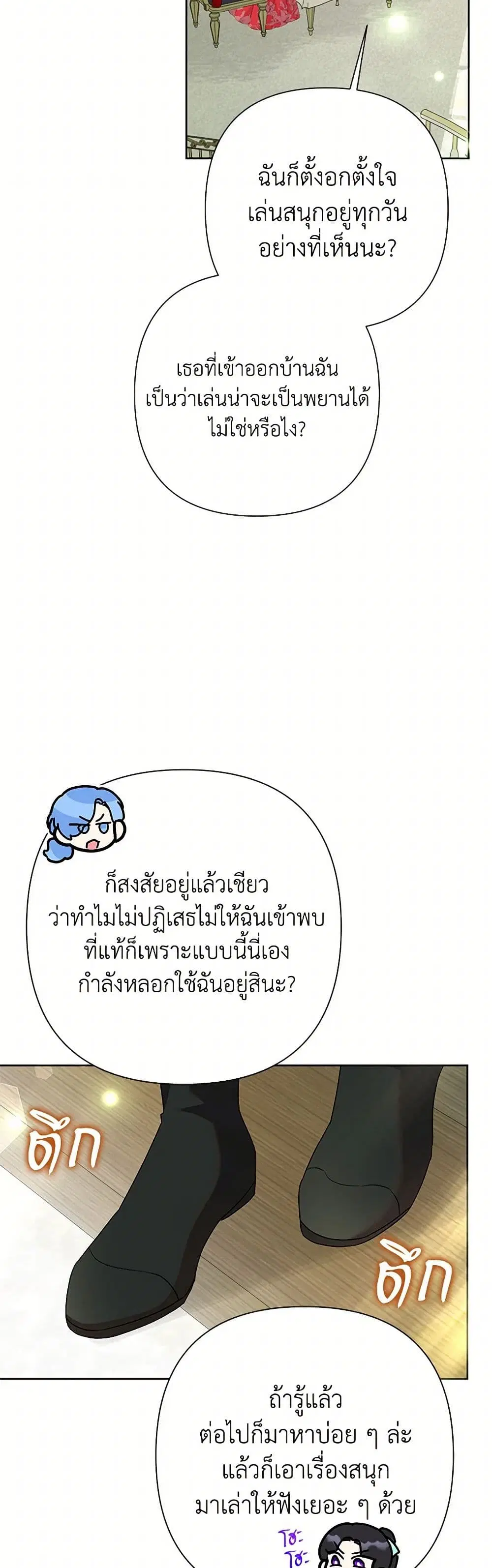หน้า 5 จาก 36