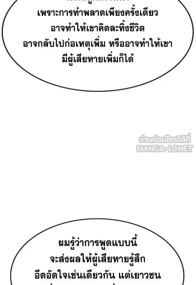 หน้า 92 จาก 129