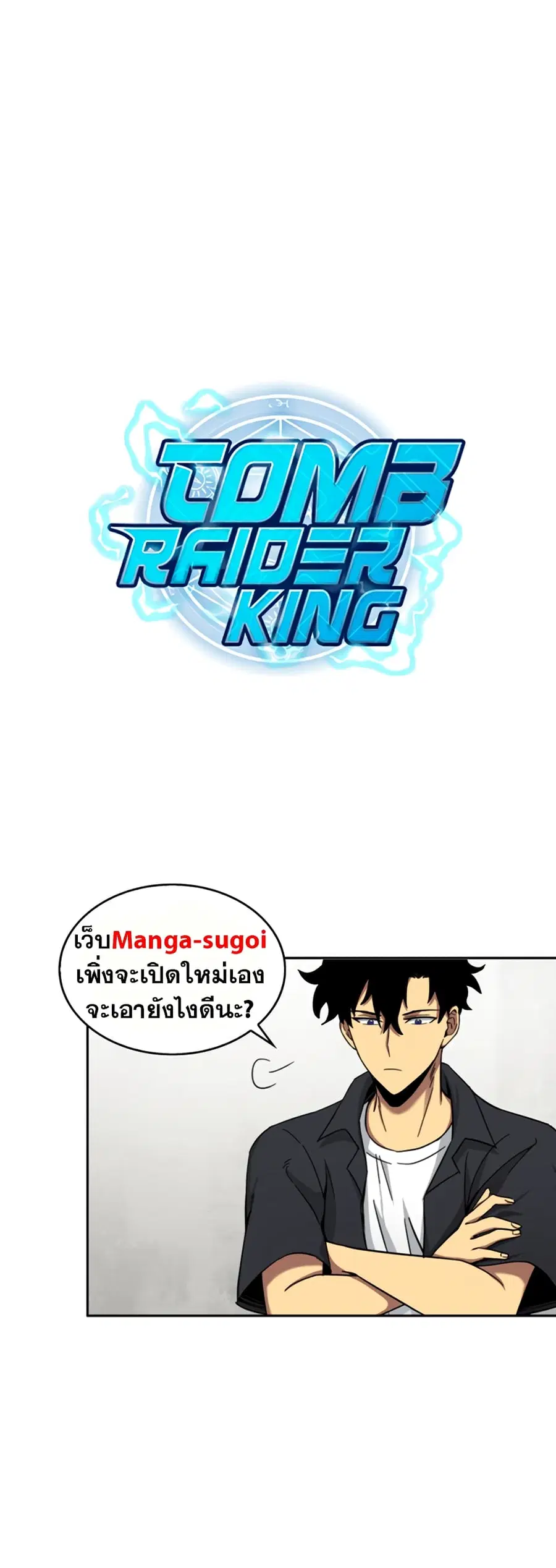 หน้า 49 จาก 51