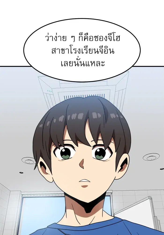 หน้า 4 จาก 154