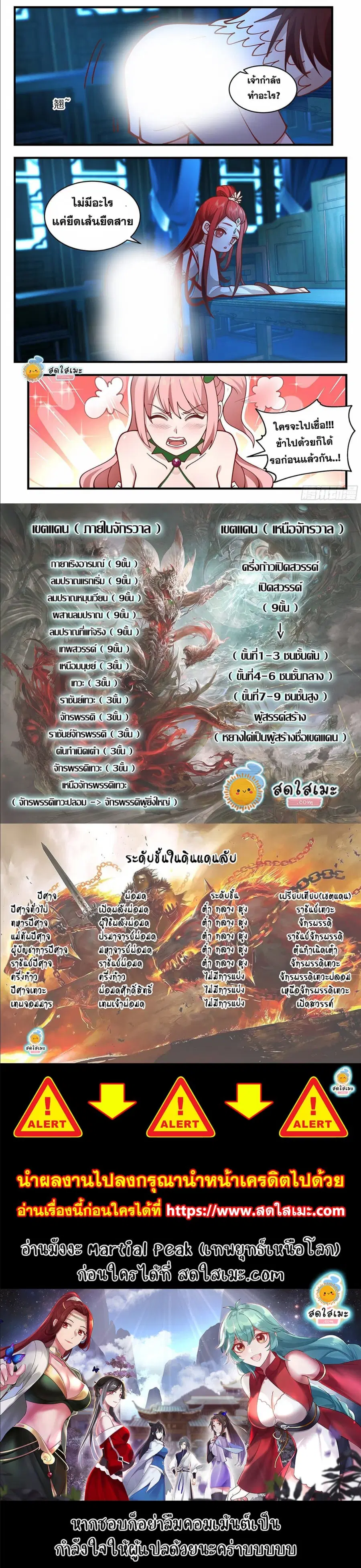 หน้า 3 จาก 3