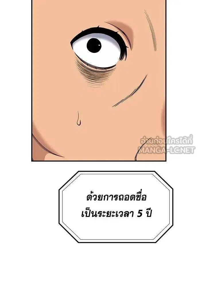 หน้า 48 จาก 122
