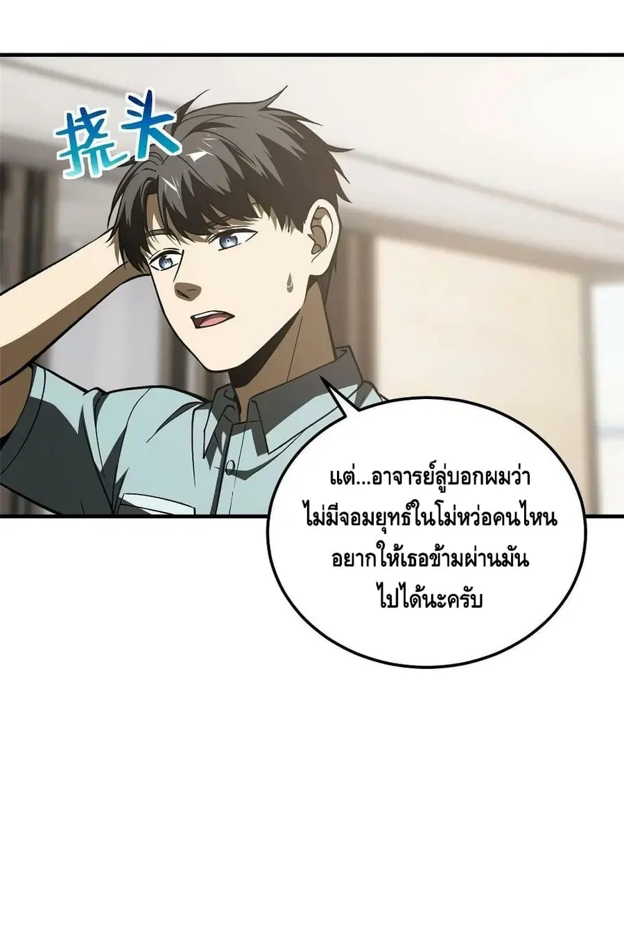 หน้า 37 จาก 62