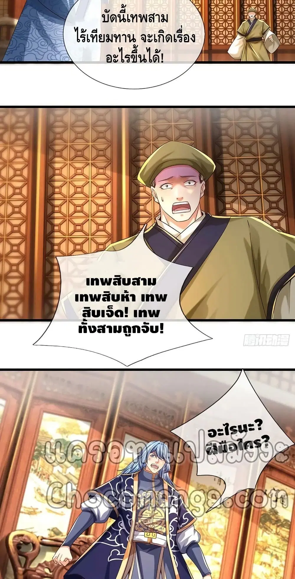 หน้า 7 จาก 32