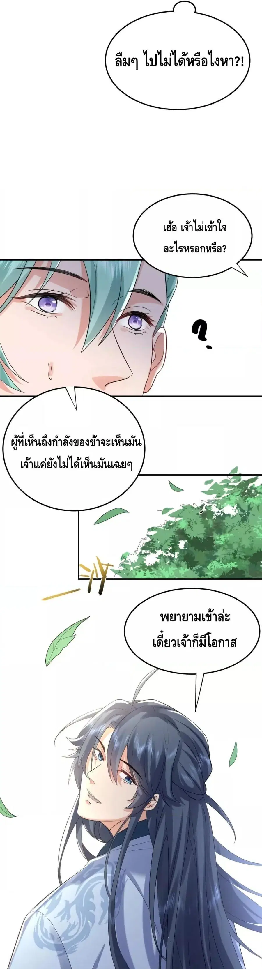 หน้า 7 จาก 22