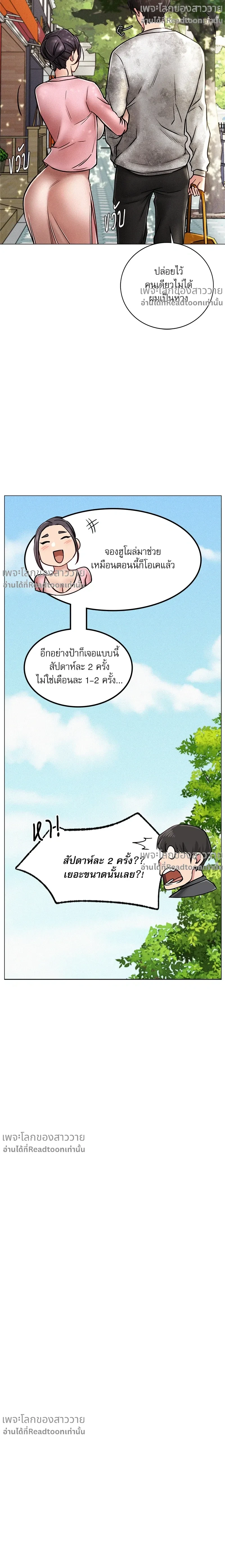 หน้า 8 จาก 46