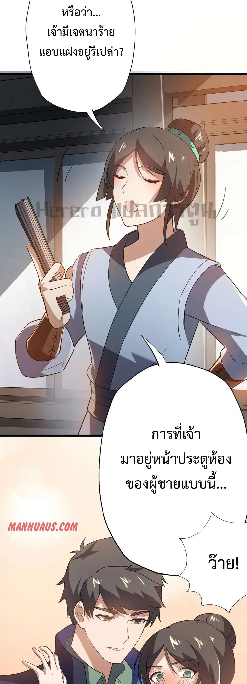 หน้า 32 จาก 42