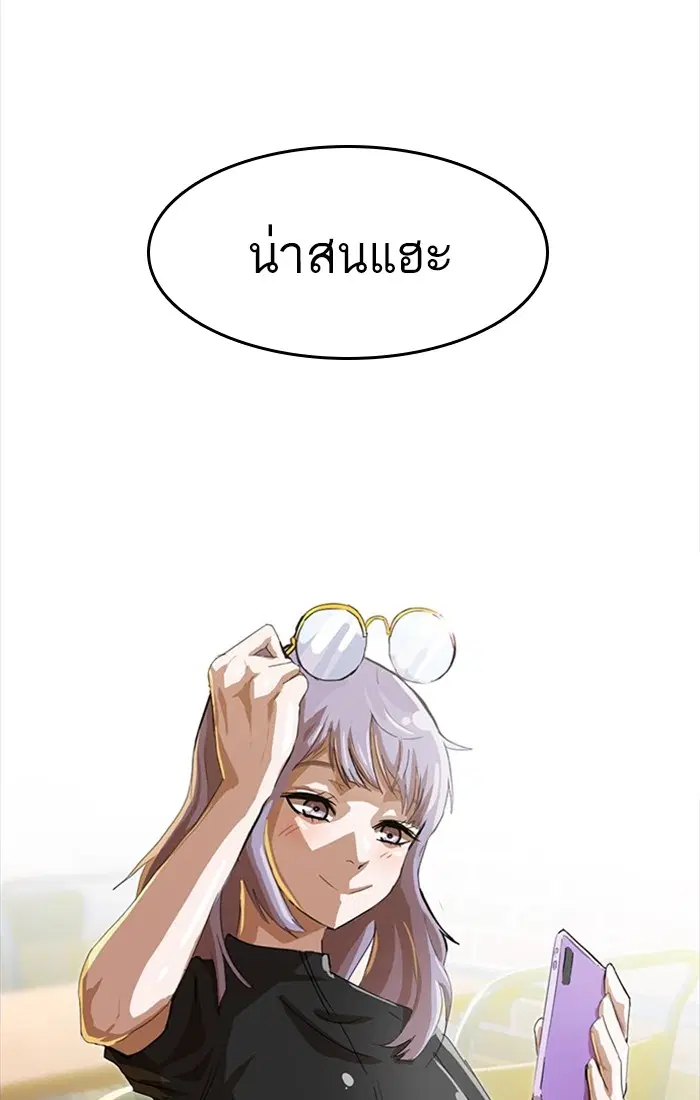 หน้า 96 จาก 99