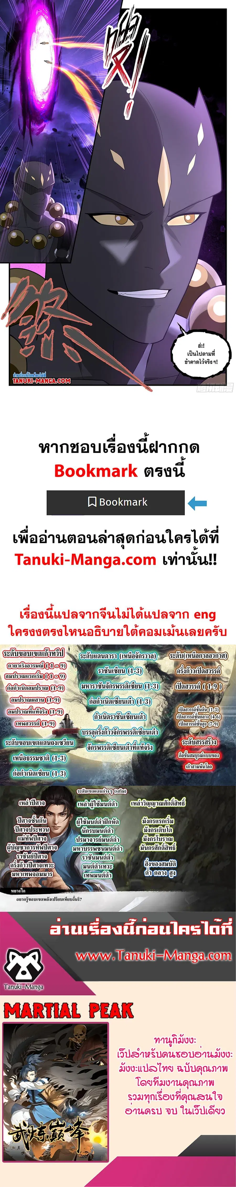 หน้า 12 จาก 12