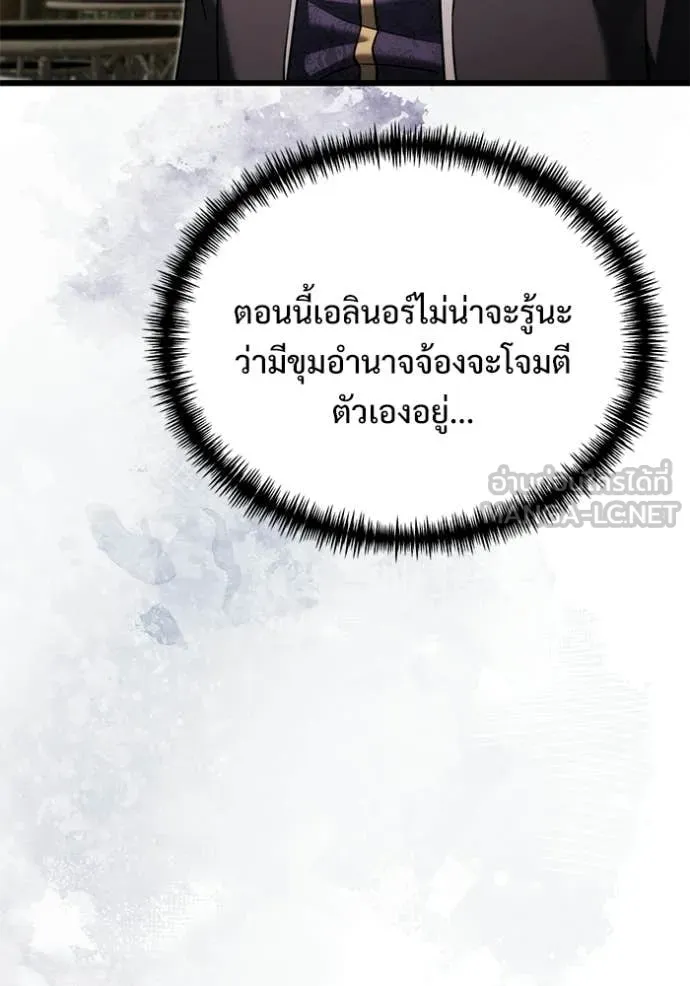 หน้า 61 จาก 166