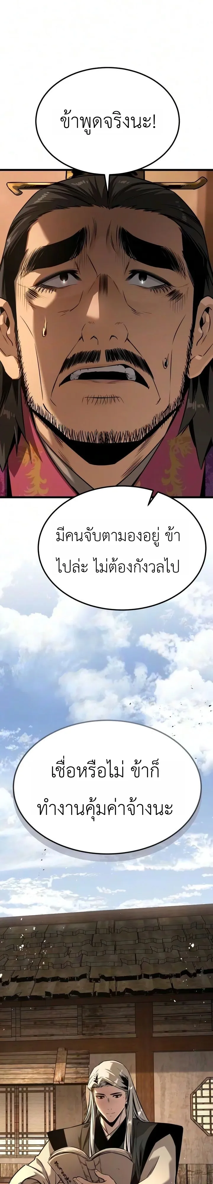 หน้า 25 จาก 36