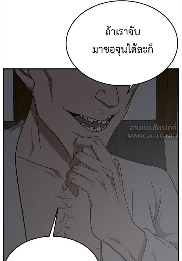 หน้า 60 จาก 205