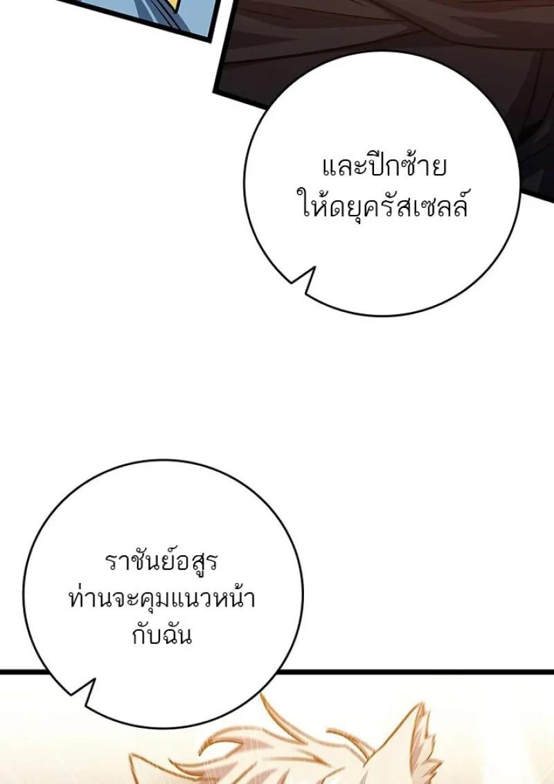 หน้า 17 จาก 136