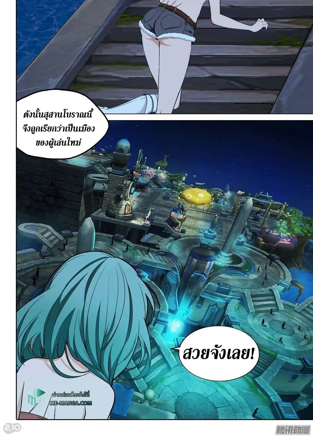 หน้า 10 จาก 16