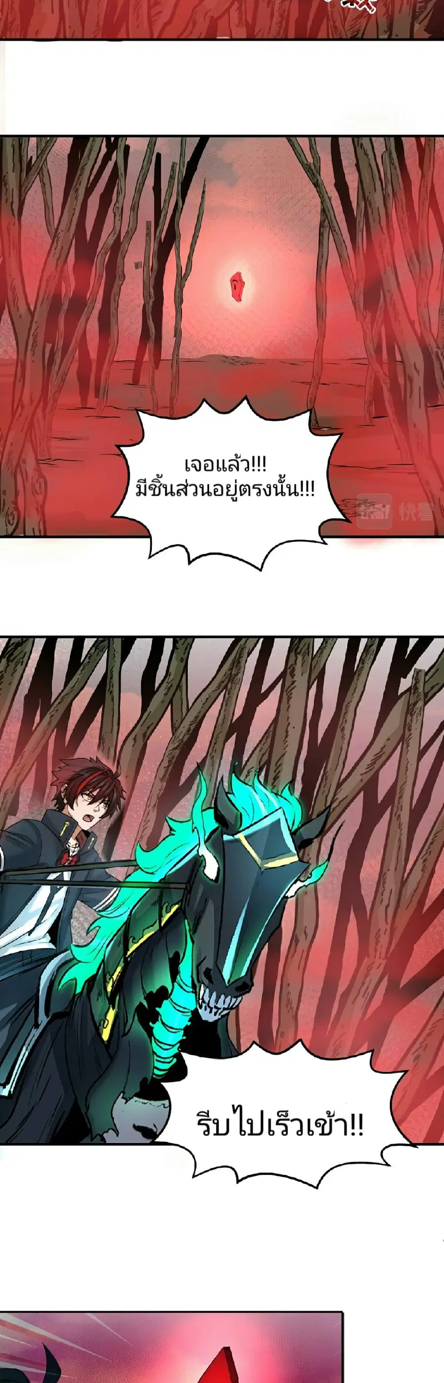 หน้า 7 จาก 37