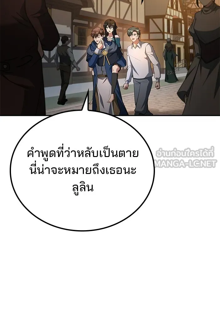 หน้า 111 จาก 134