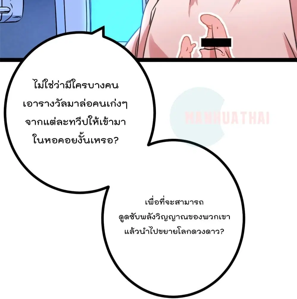 หน้า 33 จาก 96