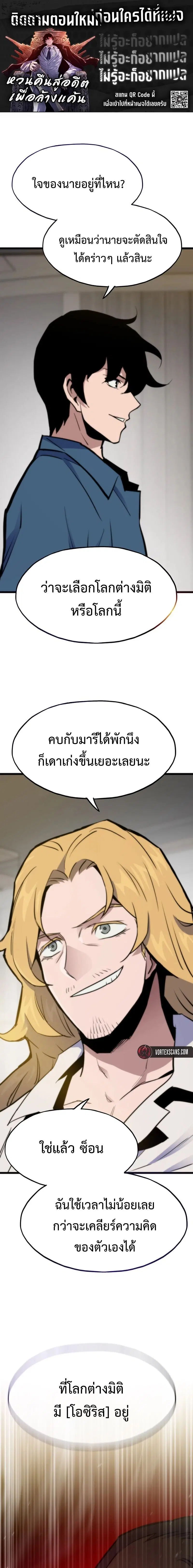 หน้า 1 จาก 24