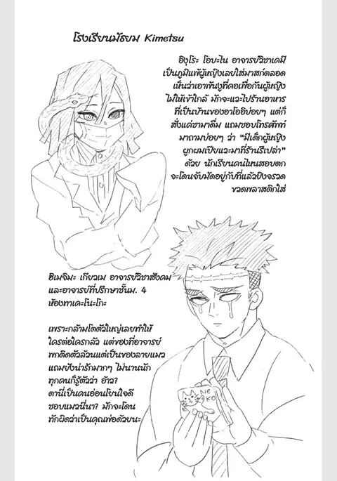 หน้า 20 จาก 23