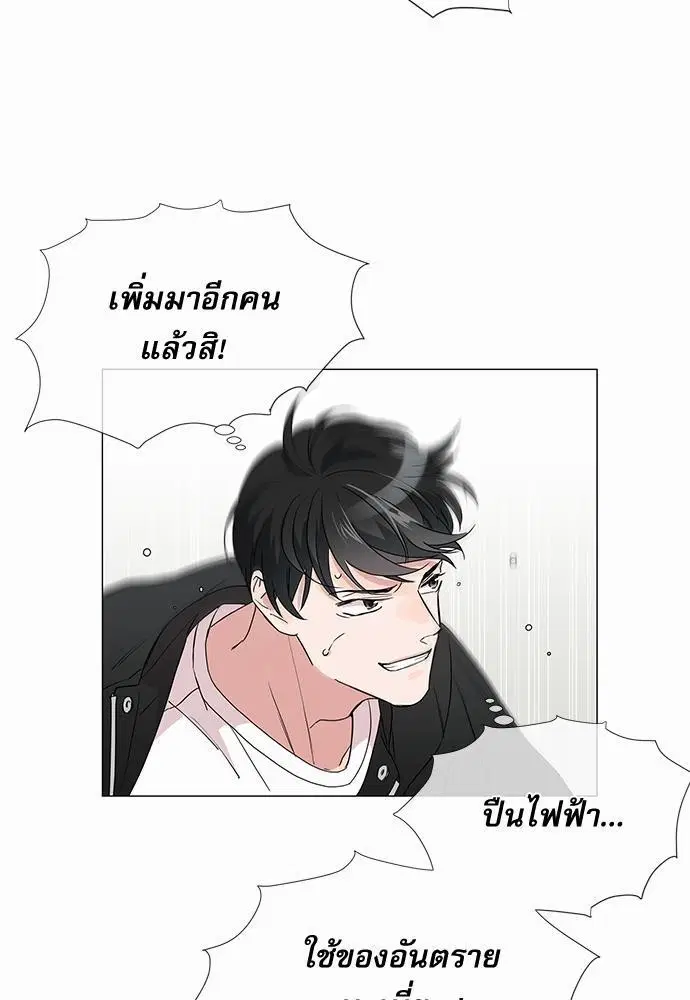 หน้า 23 จาก 55