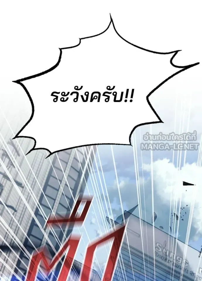 หน้า 79 จาก 167