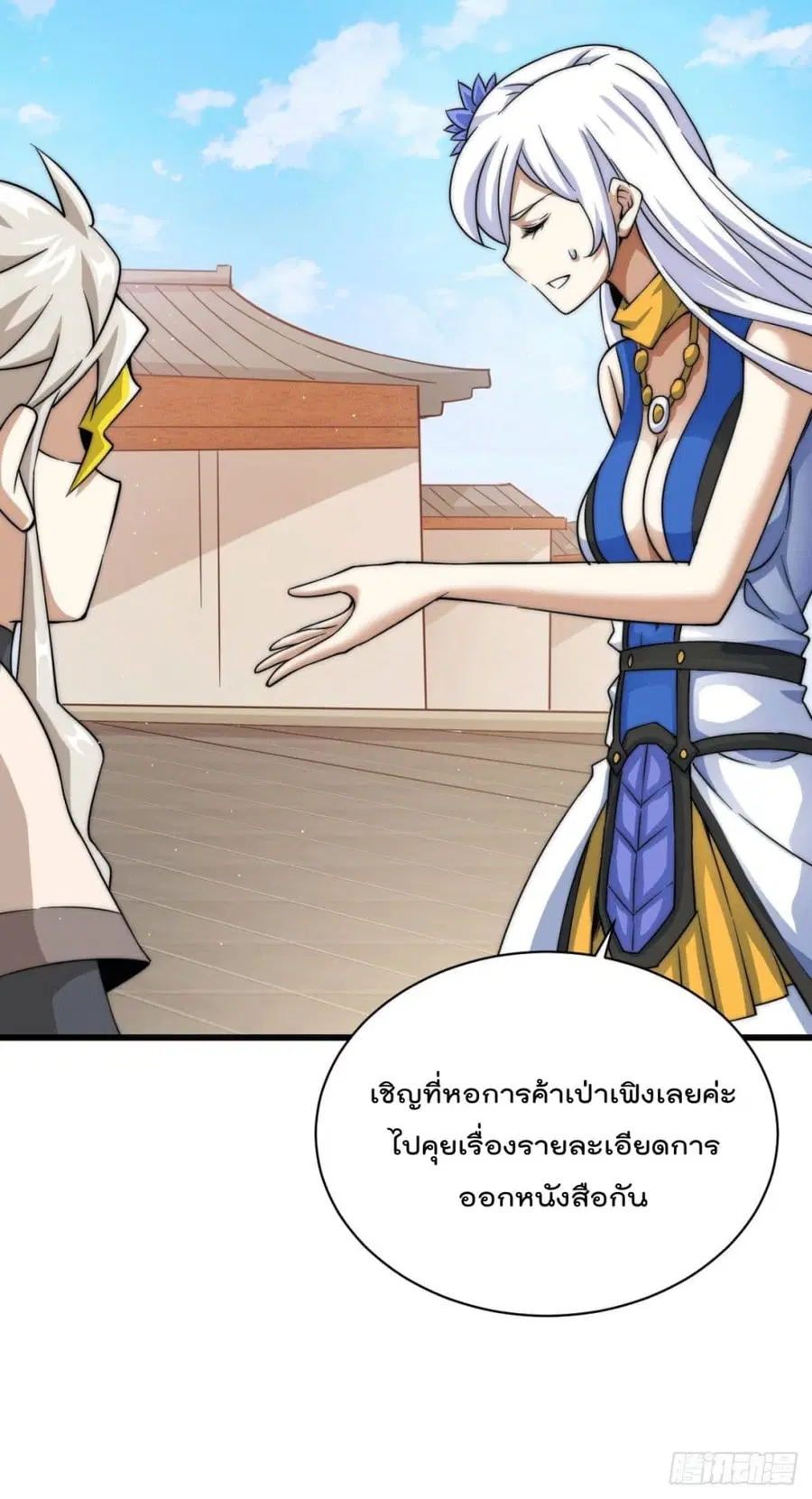 หน้า 12 จาก 40