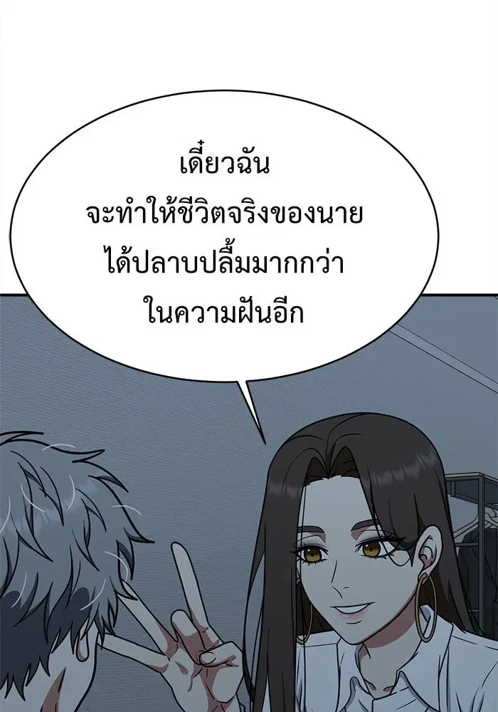 หน้า 119 จาก 170