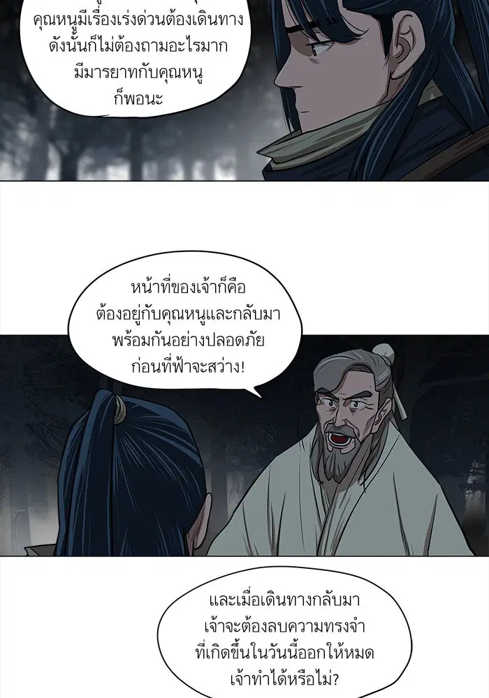 หน้า 30 จาก 62