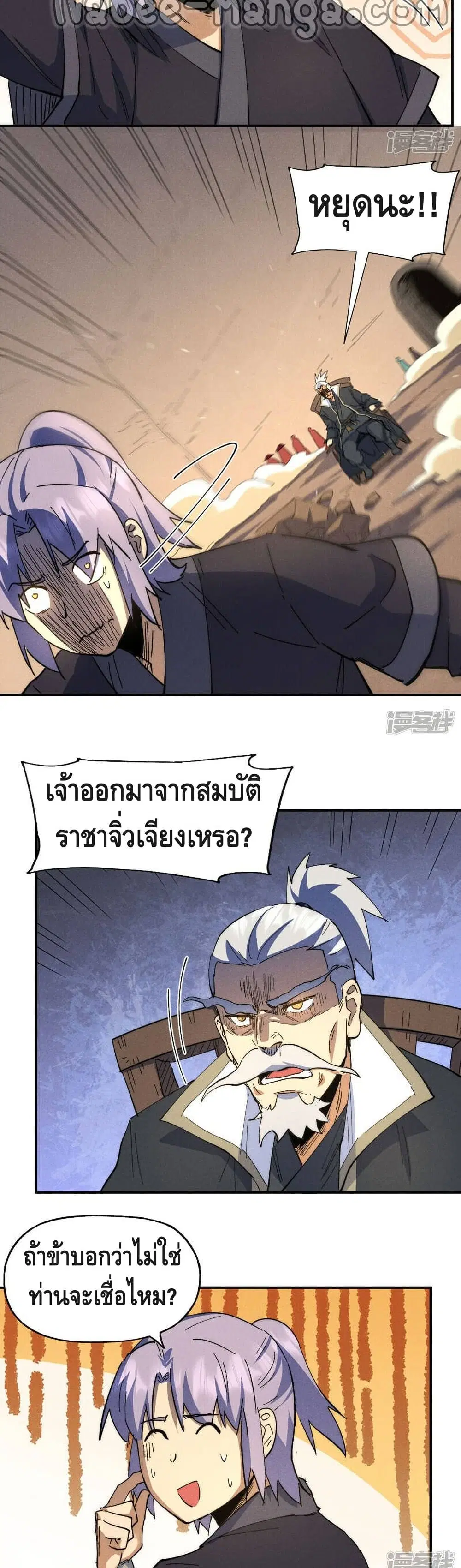 หน้า 13 จาก 22