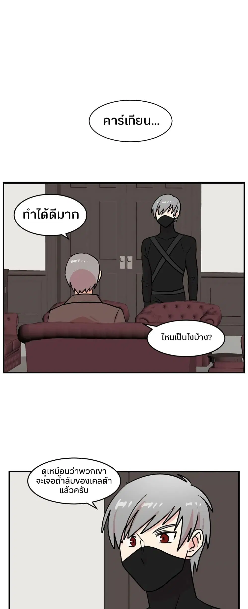 หน้า 6 จาก 34