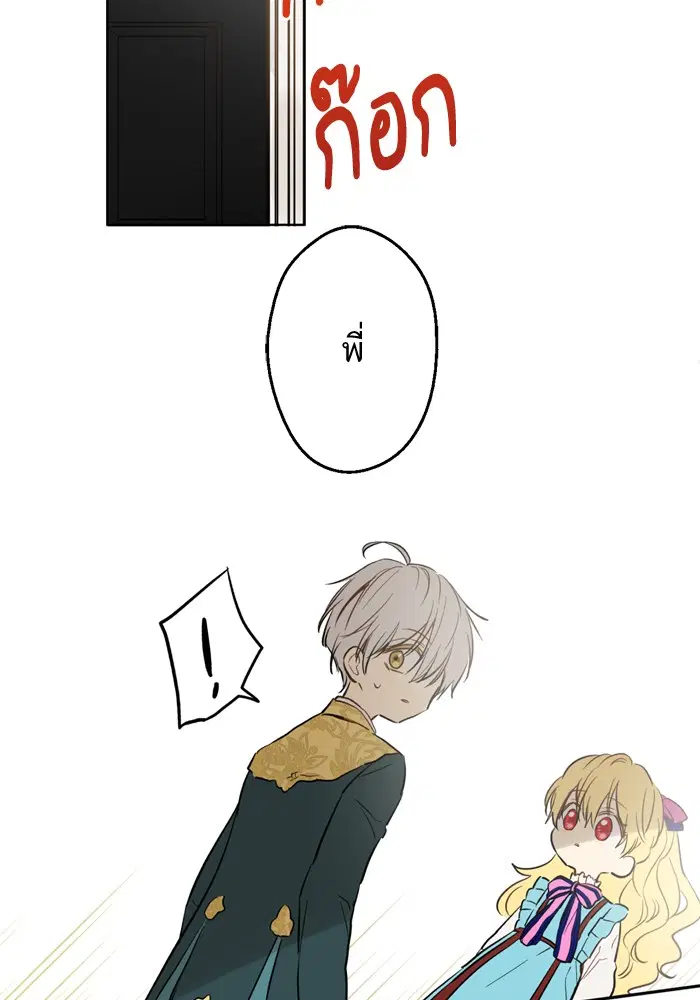 หน้า 88 จาก 110