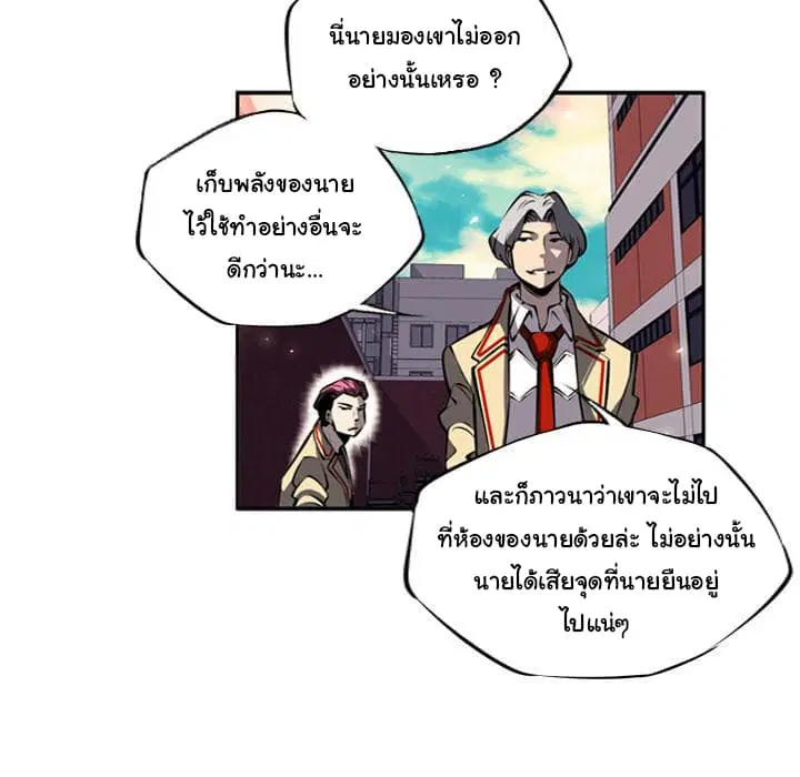 หน้า 33 จาก 116